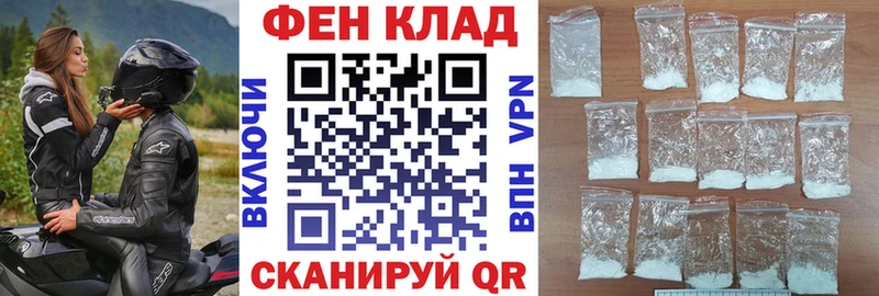 купить цена Белая Холуница Амфетамин 98%
