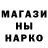 Метадон мёд Sergey Garbuz
