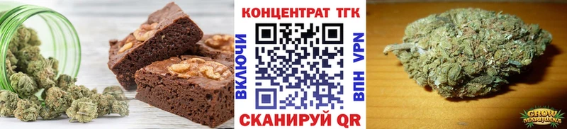 Печенье с ТГК марихуана  где можно купить   Белая Холуница 