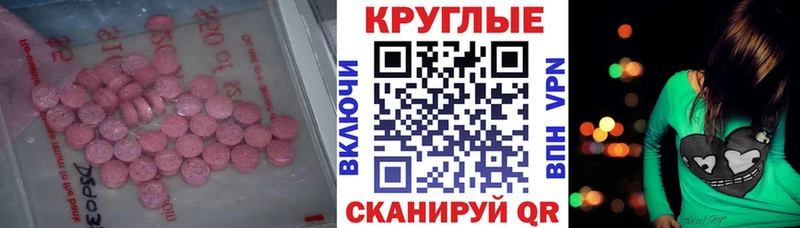 блэк спрут онион  купить наркоту  Белая Холуница  Ecstasy 300 mg 