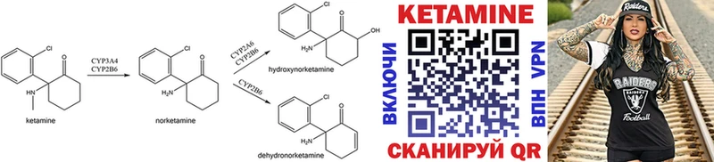 где купить наркотик Белая Холуница Кетамин ketamine