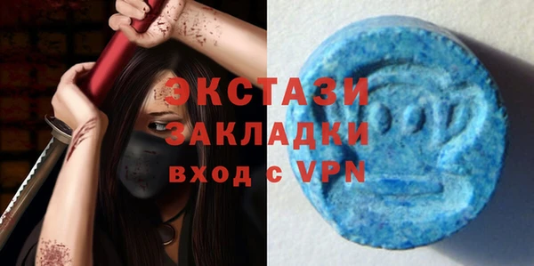 ALPHA PVP Мегион