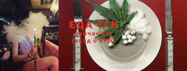кристаллы Михайлов