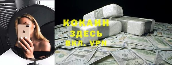 гидропоника Михайловка