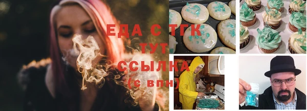 ALPHA PVP Мегион