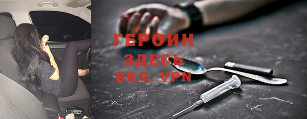 мдма Аксай