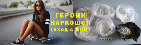 гашишное масло Медногорск