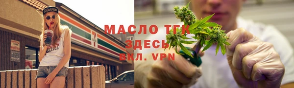 бутират Алапаевск