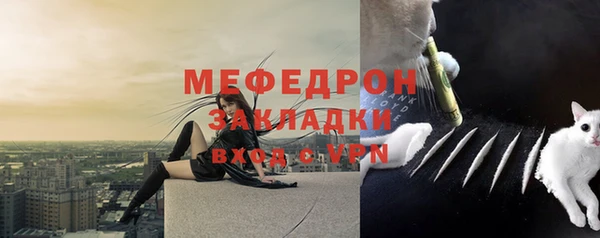 соль ск Чекалин