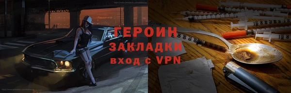 ALPHA PVP Мегион