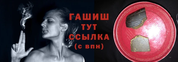 кокаин перу Михайловск