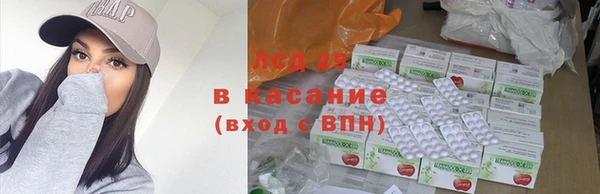 кристаллы Михайлов
