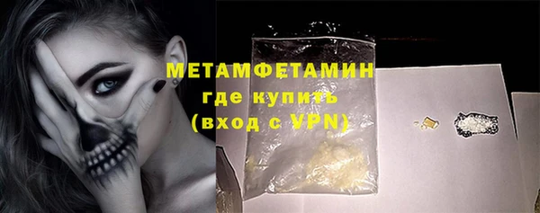 кокаин перу Михайловск