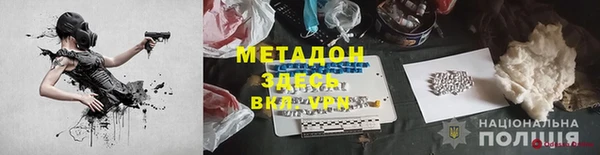 ALPHA PVP Мегион