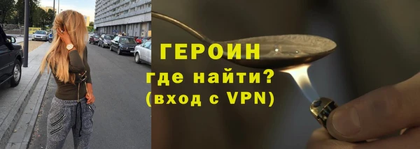 кристаллы Михайлов