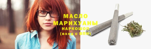гашишное масло Медногорск