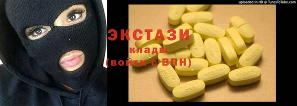 кокаин перу Михайловск