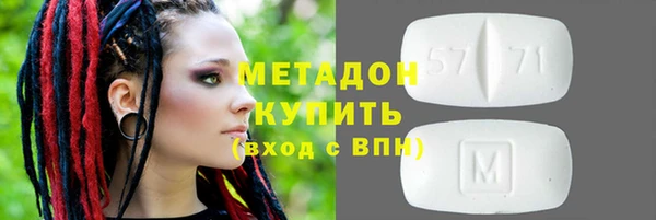 кокаин перу Михайловск