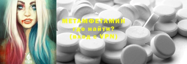 кокаин перу Михайловск