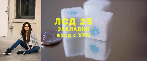 гашишное масло Медногорск