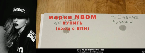 ALPHA PVP Мегион