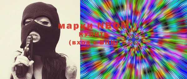 гашишное масло Медногорск