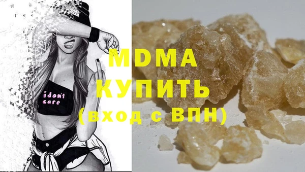 ALPHA PVP Мегион