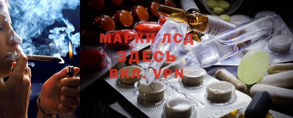 кокаин перу Михайловск