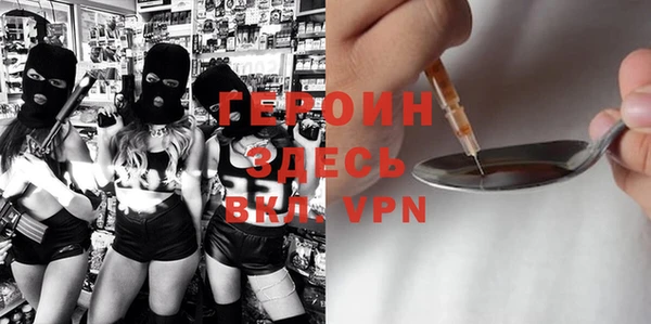 кристаллы Михайлов