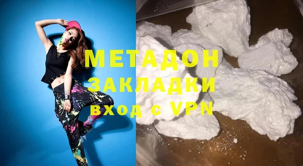гашишное масло Медногорск
