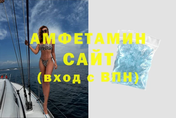 кристаллы Михайлов