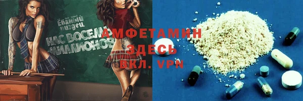 кристаллы Михайлов