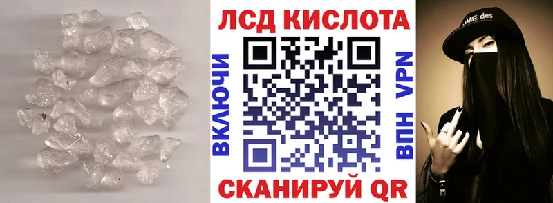 купить наркоту  Белая Холуница  это формула  LSD-25 экстази ecstasy 