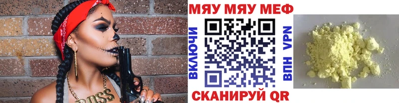Меф кристаллы  магазин продажи   Белая Холуница 