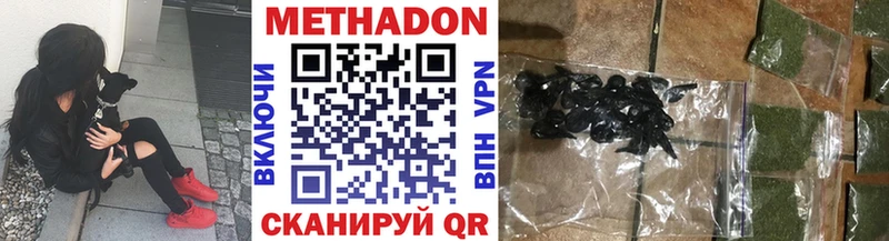 omg ONION  Белая Холуница  Метадон methadone 