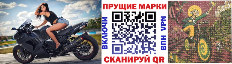 хочу наркоту  Белая Холуница  Марки NBOMe 1500мкг 