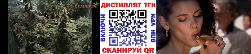 Дистиллят ТГК вейп  Белая Холуница 